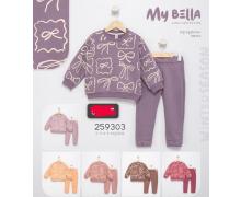 Костюм Спорт детский Major, модель 259303 purple зима