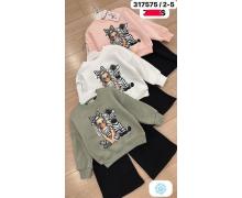 Костюм Спорт детский Major, модель 317575 beige зима