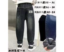 Джинсы детские Meloria, модель 3211 blue зима