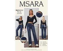 Джинсы женские Miss Kurry, модель BQ2115-2 blue демисезон