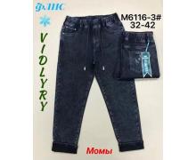 Джинсы женские Vidlyry, модель 6116-3 black зима
