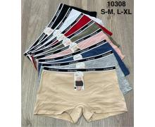 Трусы женские Comfort, модель 10308 mix демисезон
