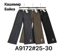 Штаны Спорт женские Immei, модель A9172-3 grey зима