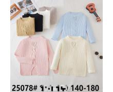 Перчатки детские SunnyTot, модель 2507 mix зима