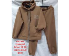 Костюм Спорт женский Hoan, модель HN841 brown зима