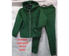 Костюм Спорт женский Hoan, модель HN886 green зима