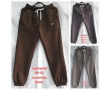 Штаны Спорт женские Hoan, модель HN863 beige зима