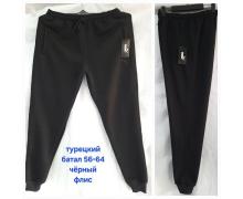 Штаны Спорт мужские Hoan, модель HN924 black зима