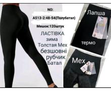 Лосины женские Redoor, модель A513-1 black зима