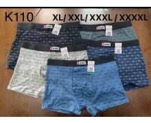 Трусы мужские Redoor, модель K110 mix демисезон