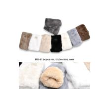 Варежки детские Descarrilado, модель M22-08 mix зима