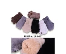 Варежки детские Descarrilado, модель M23-17 mix зима