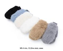 Варежки женские Descarrilado, модель M5-97 mix зима