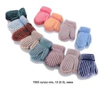 Варежки детские SunnyTot, модель 7855 mix зима