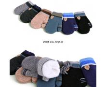 Варежки детские SunnyTot, модель J1008 mix зима