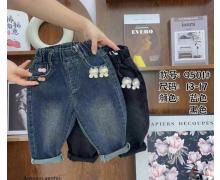 Джинсы детские SunnyTot, модель Q501 blue демисезон