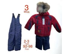 Комбинезон детский Надийка, модель ND513-3 wine зима