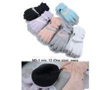 Варежки женские Descarrilado, модель M5-97 mix зима