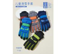 Перчатки детские SunnyTot, модель T725 mix зима