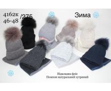 Комплект детский DGMD, модель 4162K-275 mix зима