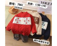 Свитер детский Meloria, модель 7061 beige зима