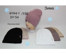 Шапка детская DGMD, модель 4094-1-150 mix зима