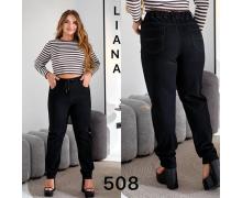 Джинсы женские Liana Denim, модель 508 black демисезон