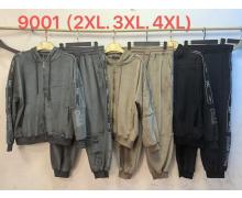 Костюм Спорт женский Saint Wish, модель 9001 beige зима