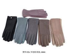 Перчатки женские Descarrilado, модель B13-85 mix зима