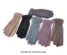 Перчатки женские Descarrilado, модель B13-85 mix зима