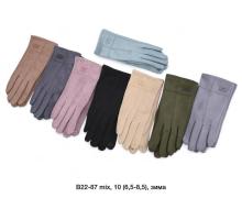 Перчатки женские Descarrilado, модель B22-71 mix зима