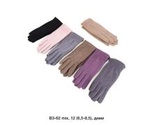 Перчатки женские Descarrilado, модель B3-62 mix зима