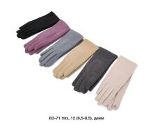 Перчатки женские Descarrilado, модель B3-71 mix зима