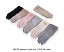 Перчатки женские Descarrilado, модель B32-33 mix зима