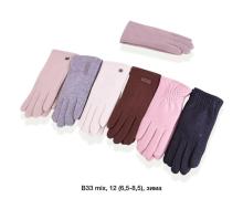 Перчатки женские Descarrilado, модель B33-85 mix зима