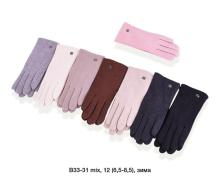 Перчатки женские Descarrilado, модель B33-85 mix зима