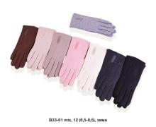 Перчатки женские Descarrilado, модель B33-85 mix зима