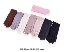 Перчатки женские Descarrilado, модель B33-85 mix зима