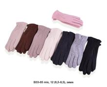Перчатки женские Descarrilado, модель B33-85 mix зима