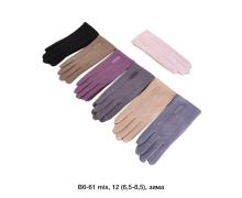 Перчатки женские Descarrilado, модель B6 mix зима