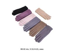 Перчатки женские Descarrilado, модель B6 mix зима