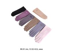 Перчатки женские Descarrilado, модель B6 mix зима