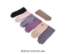 Перчатки женские Descarrilado, модель B6 mix зима