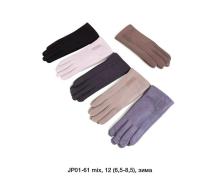 Перчатки женские Descarrilado, модель JP01-91 mix зима