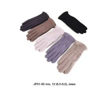 Перчатки женские Descarrilado, модель JP01-91 mix зима