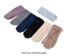 Перчатки женские SunnyTot, модель B12-1 mix зима