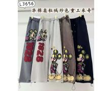 Штаны Спорт женские DGMD, модель QL3656 grey зима