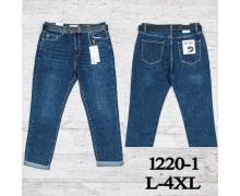 Джинсы женские UNO2, модель 1220-1 демисезон