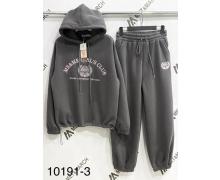 Костюм Спорт женский Met&March, модель 10191-3 yellow зима