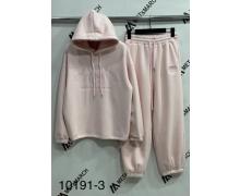 Костюм Спорт женский Met&March, модель 10191-3 yellow зима